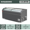 妮雪636L圆弧玻璃门雪糕柜冷柜冰柜冷藏冷冻展示饮料卧式展示柜