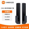[旗舰店]小米(MI) 人脸识别智能门锁 3D结构光人脸识别 刷脸秒开 全自动锁体指纹锁电子锁密码锁防盗门锁