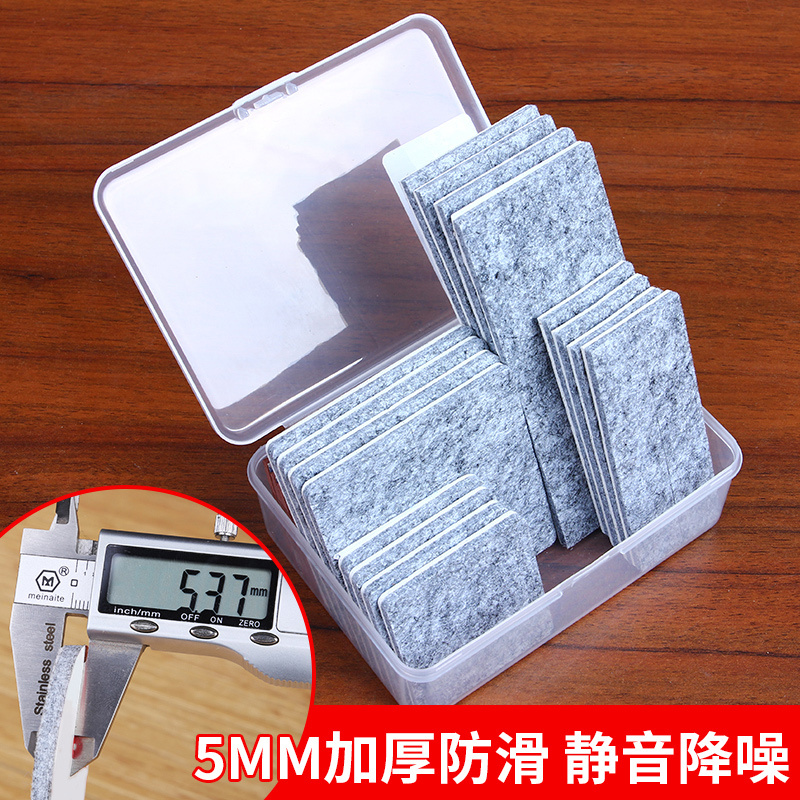 椅子脚垫桌脚垫桌椅桌纳丽雅角家具凳子腿 耐磨防滑贴保护套盒装 3M毛毡米色圆形40mm64片