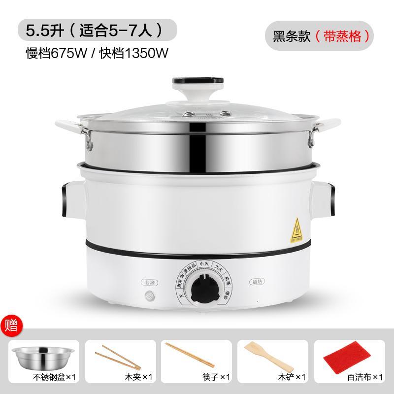 电煮锅多功能纳丽雅家用电炒锅插电小型电热锅电炒蒸煮一体锅学生宿舍