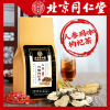 北京同仁堂人参玛咖五宝茶