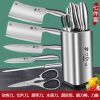 工艺不锈钢菜刀砍骨刀全套厨房刀具组合切肉刀厨刀水果刀套装