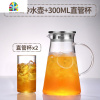 家用冷水壶耐热高温玻璃凉水壶晾凉白开水杯大容量泡茶壶扎壶套装 FENGHOU 1.2L三角壶+2咖啡杯