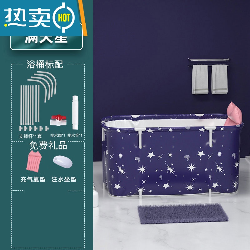 敬平泡澡桶 大人可折叠家用全身浴缸洗浴盆洗澡器双人可坐可躺浴桶