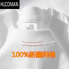 HLCOMAN新疆棉]圆领男女t恤短袖2025新款夏季百搭宽松纯色汗衫