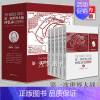 [正版] 次世界大战回忆录 全景插图版 大全集全套5册 温斯顿丘吉尔 大战战史 百科全书 一战全史回忆录军事政治书籍