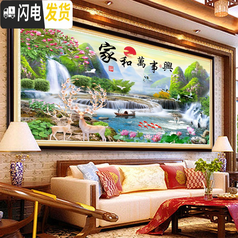三维工匠5d砖石画粘点贴钻十字绣家和万事兴钻石画2019新款满钻钻石绣2020 炫彩满钻异形钻+魔方圆钻120*50厘米