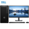 戴尔(Dell)Optiplex 3090MT 高性能 商用办公 台式机主机+23.8英寸屏(i5-10505 16G 1T+256G 集显 定制 3年保)