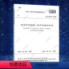 [正版]GB50210-2018建筑装饰装修工程质量验收标准规范GB50210建筑装饰装修质量验收设计工程书籍施工标