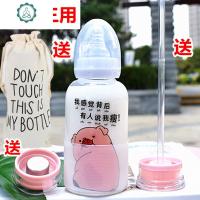 2020新款一杯三盖三用杯成人奶瓶吸管玻璃杯粉嫩少女心可爱学生杯 封后 300毫升说我瘦(三盖+手提袋刷