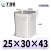 丁当匠垃圾箱垃圾桶户外果皮箱内桶内胆替换桶不锈钢内桶25*30*43不锈钢内胆