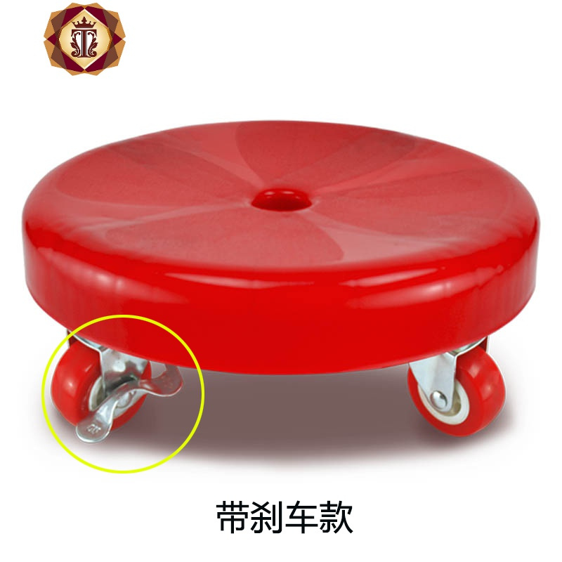 三维工匠创意滑轮凳小矮凳 家用擦地滚轮凳子 装修打扫卫生搬物花盆万向轮