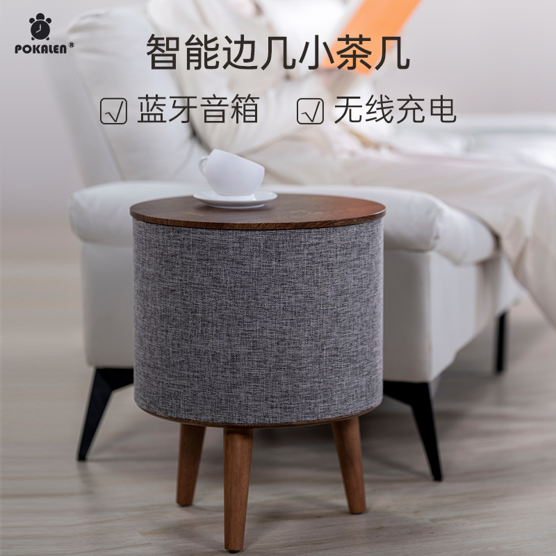 POKALEN(普卡兰)智能沙发边几客厅现代简约意式轻奢床头极简圆形小茶几高级艺术感边几桌侘寂风网红高端设计感小桌子高清大图