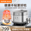苏泊尔(SUPOR)电饭煲远红外0涂层球釜 4升无涂层不粘电饭煲电饭锅电磁IH加热不锈钢内胆电饭煲家用 SF40HC78