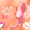 谜姬APP远程异地无线遥控跳蛋外出穿戴内裤隐形AV震动棒女用自慰器充电变频电动按摩振动棒成人情趣性用品女性系列性玩具