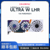 七彩虹iGame GeForce RTX 3080 Ultra W 10G L显卡