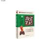 淘宝笔记39787104041825罗晓 著作中国戏剧出版社