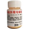 爬虫黄芪多糖多维电解质粉水龟乌龟蛇维他命营养品氨基酸补充体力 黄芪多糖多维电解质粉50g*1瓶