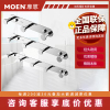 摩恩(MOEN) 浴室挂钩卫生间挂衣钩壁挂衣服毛巾排钩门后衣帽钩
