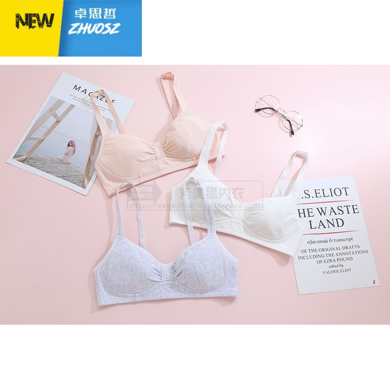 少女无海绵内衣学生薄款无钢圈文胸初中高中大学胸罩34到40码卓思哲