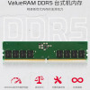 金士顿 (Kingston) 32GB(16g*2) DDR5 4800 台式机电脑内存条