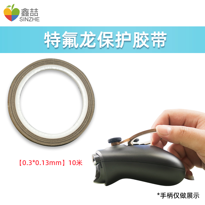 手柄摇杆保护圈Xbox/Switch/Ps5/北通游戏控制器防磨损steam deck摇杆环Pro防掉粉保护帽透明硅胶套高清大图