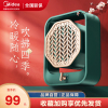 美的(Midea) 风机取暖器家用小型便携式电暖器电暖气迷你冷暖电热扇办公室小太阳烤火炉速热电暖风HFX05UGN