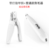 猫咪剃脚毛器电动推毛器狗狗局部脚掌底修毛宠物纳丽雅充电式 陶瓷剃毛刀+带灯指甲剪