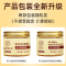 北京同仁堂金桂花胶原蛋白眼膜贴黑眼圈眼袋细纹眼贴膜去祛淡化女男士眼纹消补水保湿皱纹法令纹精华学生党80片