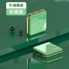 充电宝小型大容量2万毫安迷你快充耐用女生可爱学生所有手机通用 牛油果绿[标配版] 20000毫安