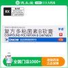 孚诺 复方多粘菌素B软膏15g*1支/盒