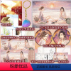 [正版]亲签版+专属赠品 万丈红尘之轻 四百八十寺著 派遣公司女高管明逾vs身份成谜总裁陈西林 青春都市双女主小说实体