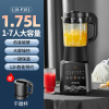 九阳新款破壁机豆浆家用加热小型料理全自动多功能旗舰店正品 星空灰+干磨杯