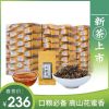 八闽东华 金骏眉红茶特级新茶武夷山新茶桐木关散装金俊眉茶叶500g