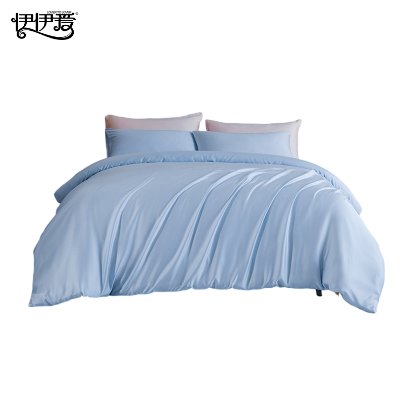 伊伊爱 60S纯色莱赛尔四件套