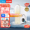 美的(Midea)净水器家用净水机澎湃系列T1000G直饮机RO滤芯0阻垢剂全时零陈水反渗透过滤器 澎湃T1000G净水