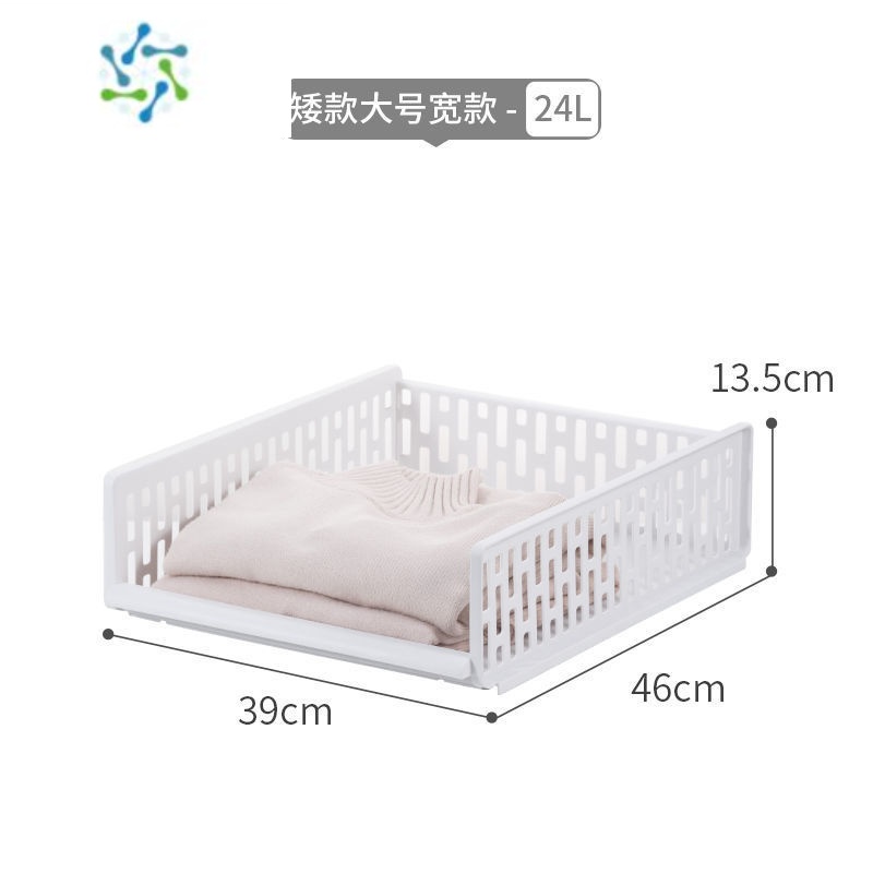 三维工匠衣柜收纳器房间柜子分层架隔板断置物架挂架衣物橱柜卧室收纳筐 矮款大号(宽款)24L整理隔板