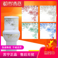 小户型马桶方形坐便器卫生间小空间虹吸式座便器防臭节水坐厕静音都市诱惑