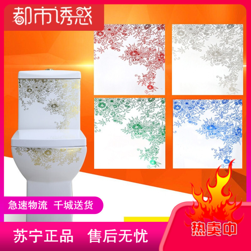 小户型马桶方形坐便器卫生间小空间虹吸式座便器防臭节水坐厕静音都市诱惑