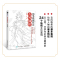 [正版图书]铅笔线描技法 古风仙侠 素描书零基础画画入门自学教程书籍线描人物画册本临摹手绘初学者学绘画基础教材铅笔画美术