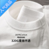 喻娄三本针!320G质感磨毛长袖t恤白色卫衣小圆领打底衫男女秋T恤