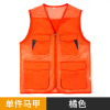 施工建筑工地劳保服马夹透气背心 橘色(网眼) XXXXXL