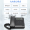 摩托罗拉(MOTOROLA)CT220 电话机座机/有绳固话 免提免打扰家用办公