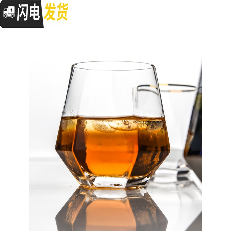 三维工匠雅佳威士忌酒杯家用洋酒杯鸡尾酒杯水晶玻璃酒吧杯子彩色六棱水杯 烟灰色高清大图