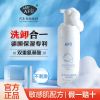 阿芙氨基酸洁面卸妆泡沫净澈温和保湿洗面奶清洁毛孔洁面乳不紧绷 卸妆洁面泡沫1支