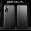 可波[壳+膜]荣耀50/pro/se手机壳皮套素honor 50pro翻盖皮壳保护套硅胶软边全包边保护套时尚保护套防摔