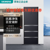 西门子KF52VA649C曜钢黑金属门冰箱多门超薄嵌入大家电406L