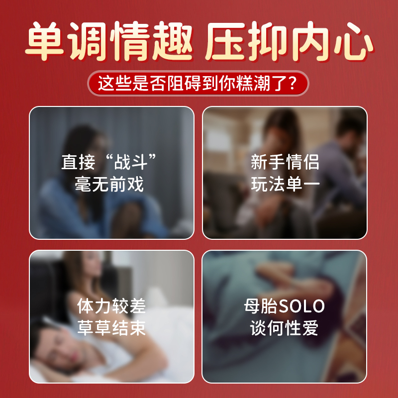 情趣用品夫妻共用床上助爱工具椅子肛塞产卵器计生激情房趣尿道棒