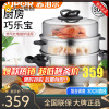 苏泊尔(SUPOR) 蒸锅 苏泊尔蒸锅三层304不锈钢蒸锅锅具复合底蒸煮锅 电磁炉燃气适用 30cm蒸锅 SZ30T1