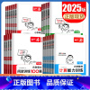 语文阅读训练100篇 小学四年级 [正版]通用版2025一本小学计算能力训练语文+英语默写阅读训练100篇真题训练80篇